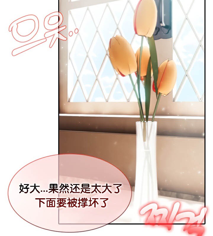 第37话 - 第4.jpg页