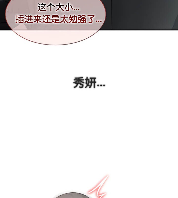 第37话 - 第10.jpg页