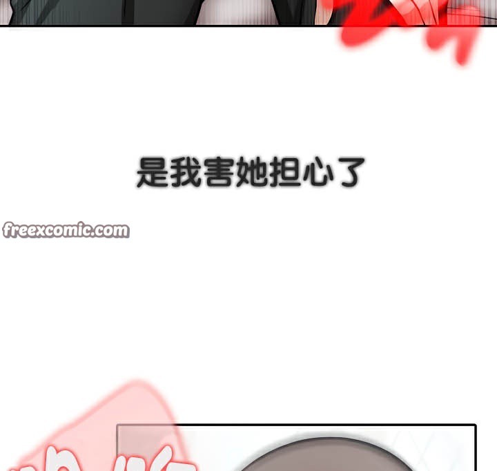 第37话 - 第15.jpg页