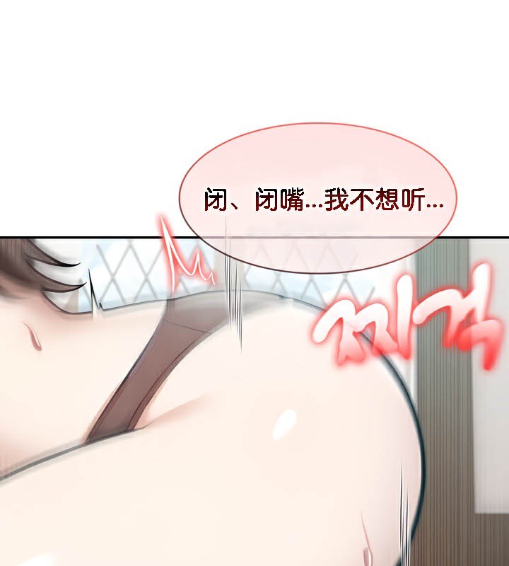 第37话 - 第19.jpg页
