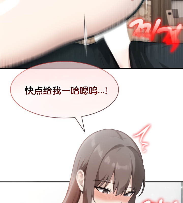 第37话 - 第20.jpg页