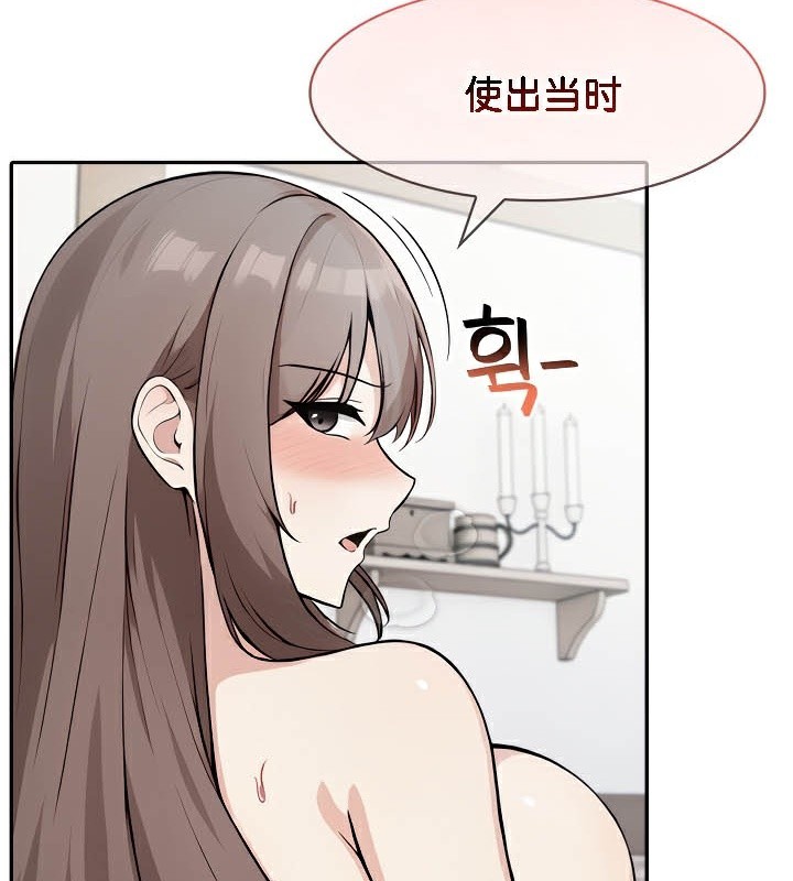 第37话 - 第23.jpg页