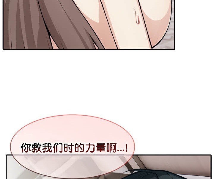 第37话 - 第24.jpg页