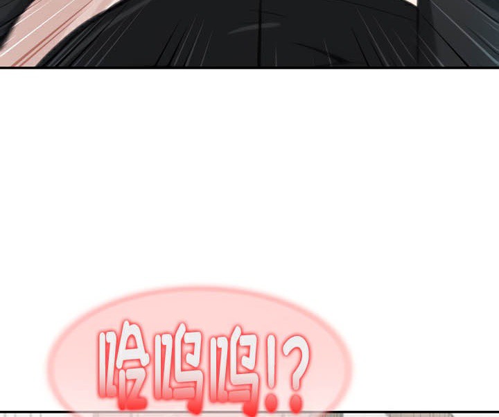 第37话 - 第27.jpg页