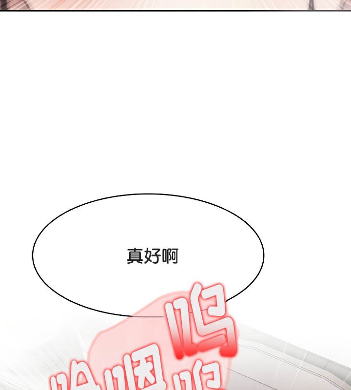第37话 - 第31.jpg页