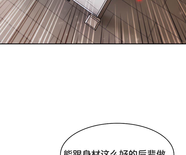 第37话 - 第33.jpg页