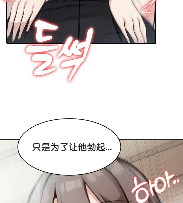 第37话 - 第38.jpg页