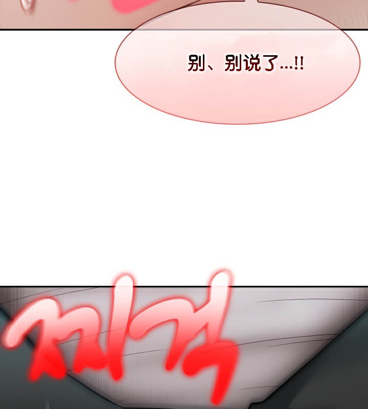 第37话 - 第40.jpg页