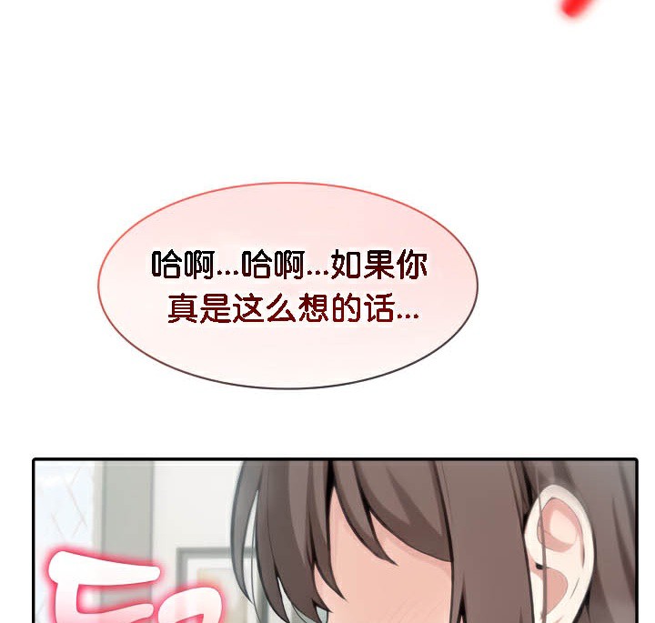 第37话 - 第42.jpg页