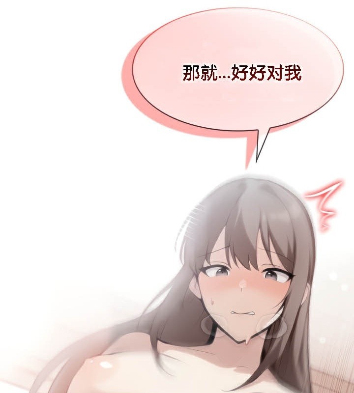 第37话 - 第44.jpg页