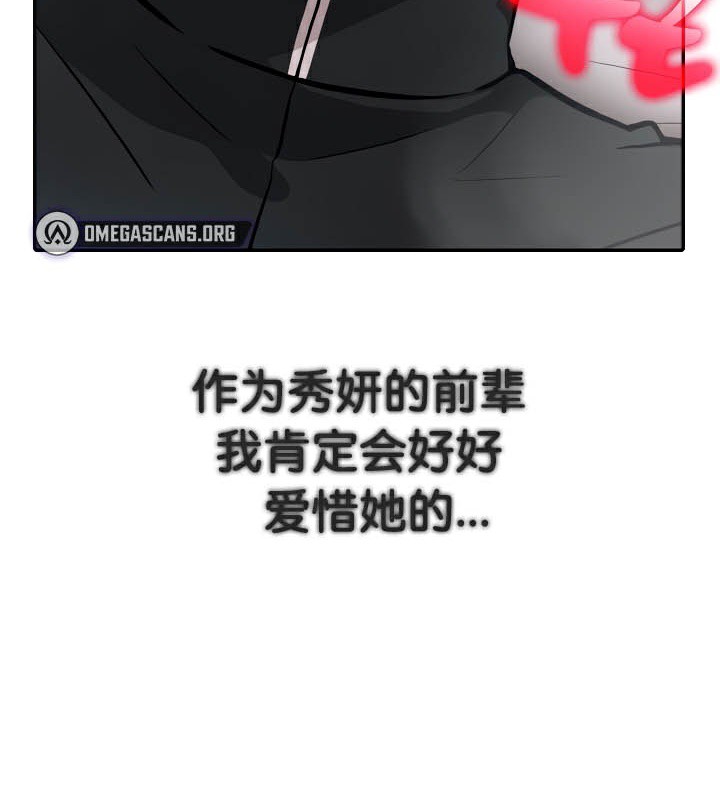 第37话 - 第49.jpg页