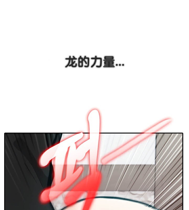 第37话 - 第58.jpg页