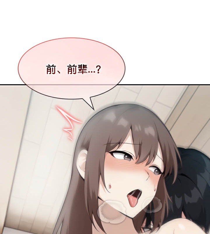 第37话 - 第62.jpg页