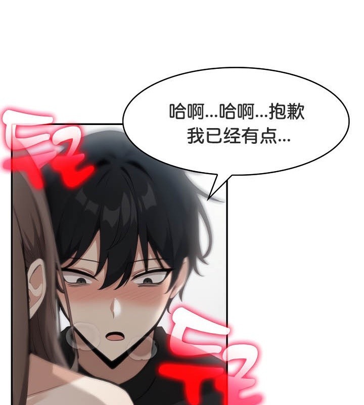 第37话 - 第64.jpg页