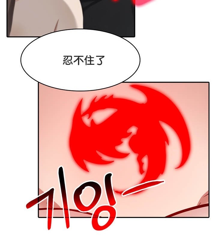 第37话 - 第65.jpg页