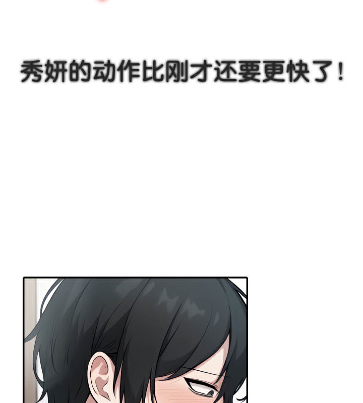 第37话 - 第68.jpg页