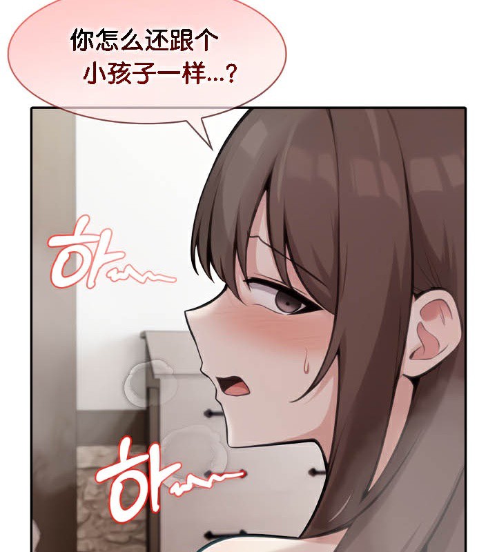 第37话 - 第70.jpg页
