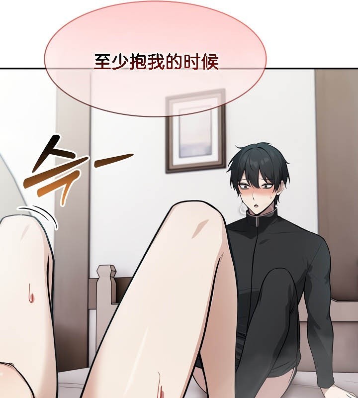 第37话 - 第73.jpg页
