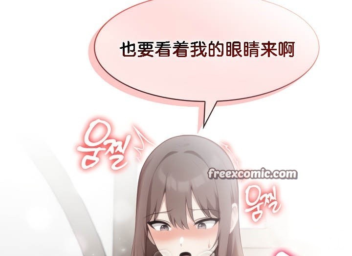 第37话 - 第75.jpg页
