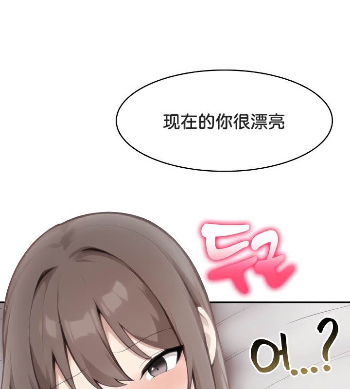 第37话 - 第85.jpg页