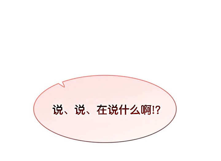 第37话 - 第87.jpg页