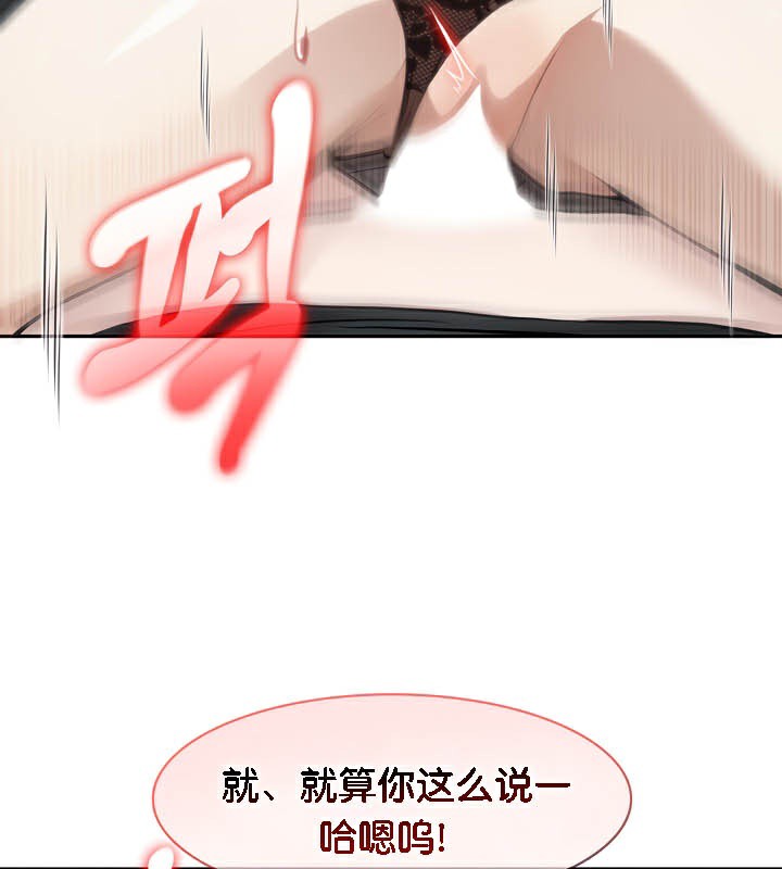 第37话 - 第104.jpg页