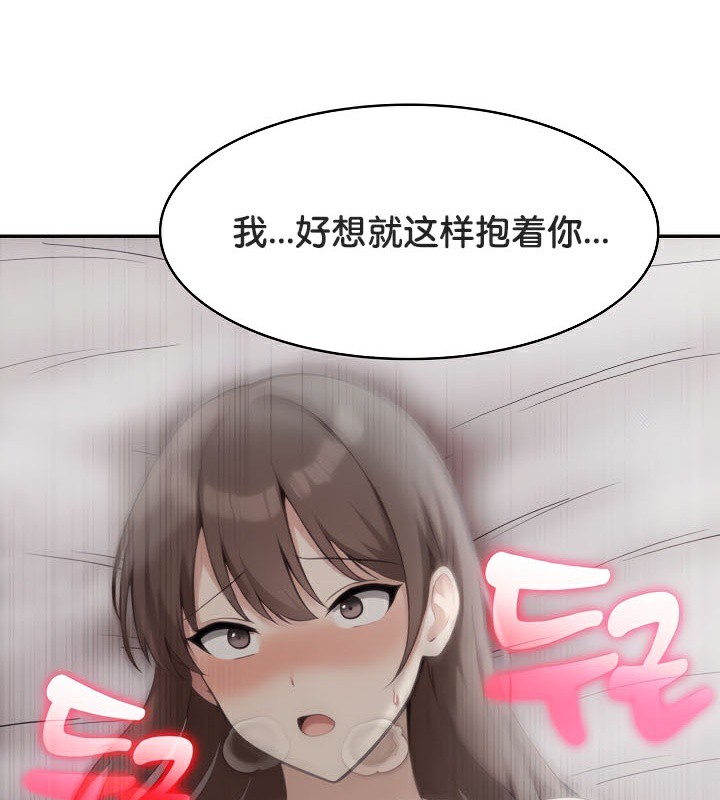 第37话 - 第112.jpg页
