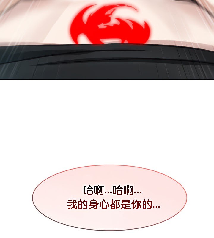 第37话 - 第118.jpg页