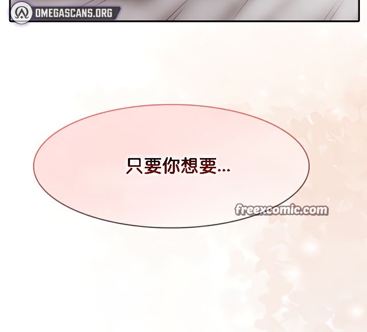 第37话 - 第120.jpg页