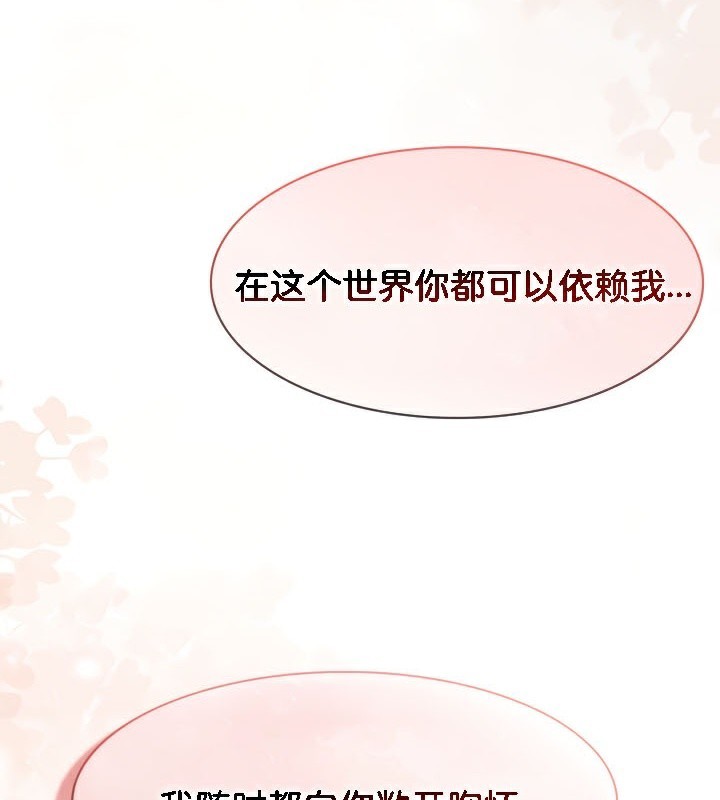 第37话 - 第121.jpg页