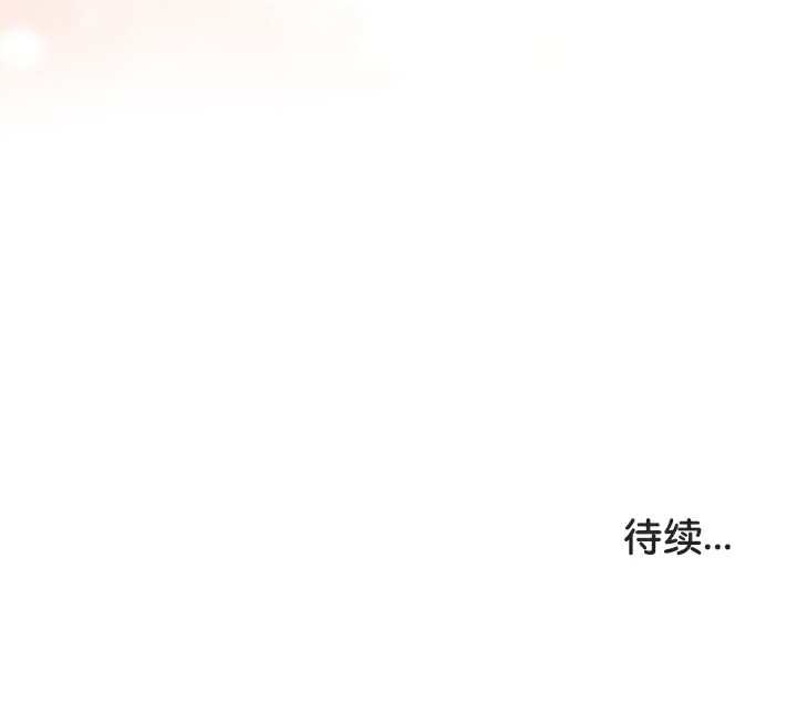 第37话 - 第126.jpg页
