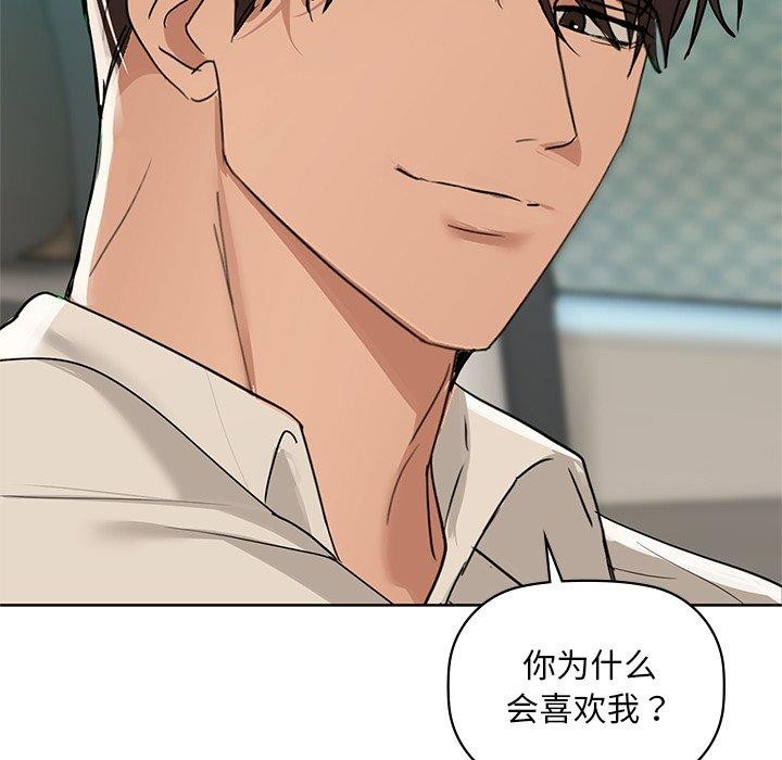 第49话 - 第6.jpg页
