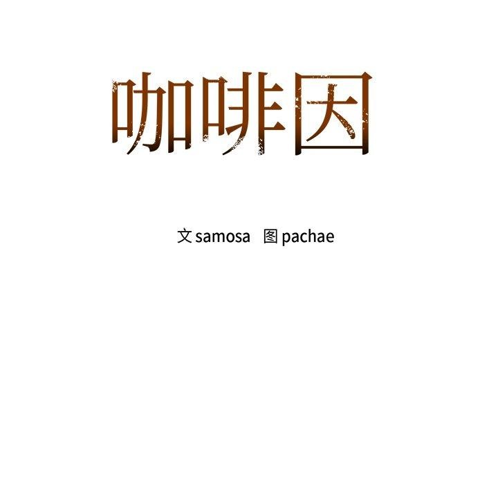 第49话 - 第8.jpg页