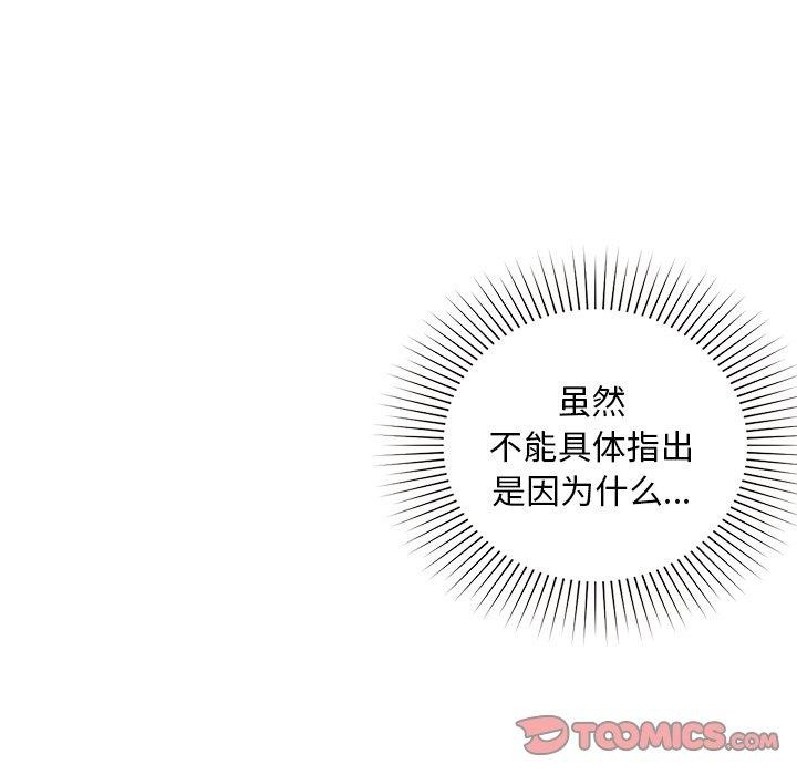 第49话 - 第9.jpg页