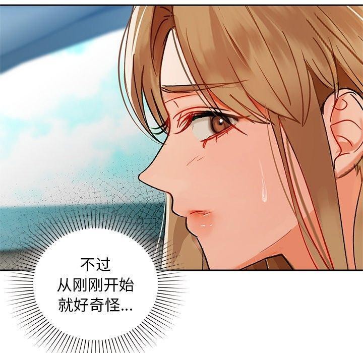 第49话 - 第10.jpg页