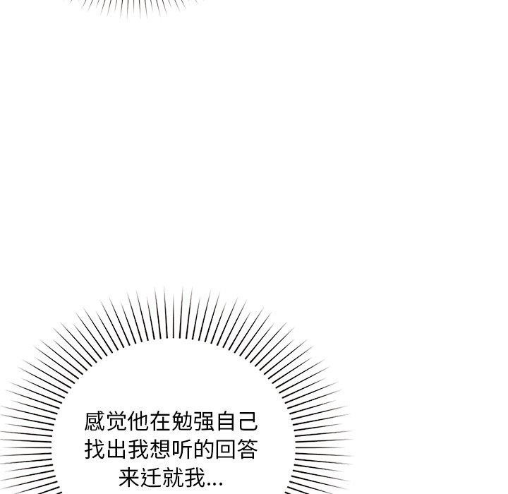 第49话 - 第11.jpg页