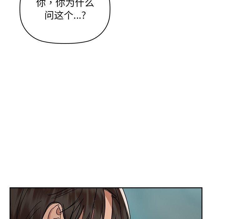 第49话 - 第13.jpg页