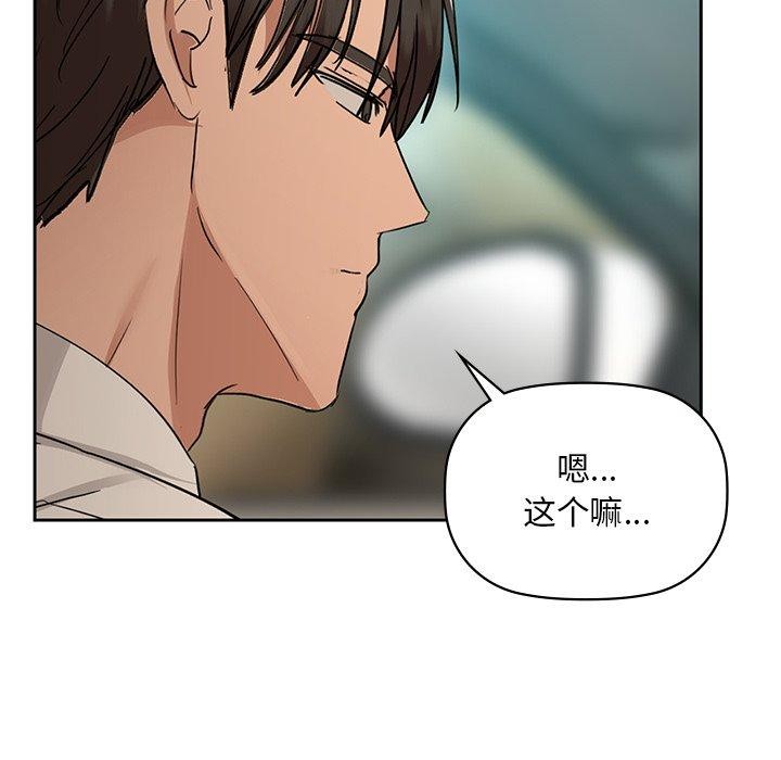 第49话 - 第14.jpg页