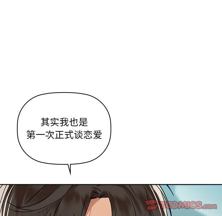 第49话 - 第15.jpg页