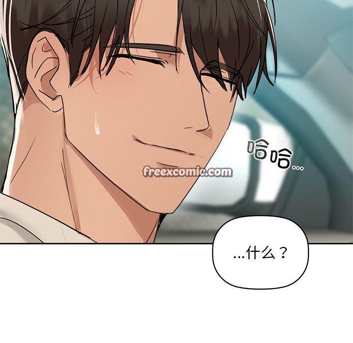 第49话 - 第16.jpg页