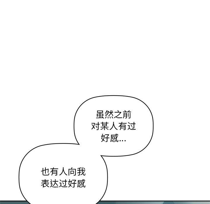 第49话 - 第17.jpg页