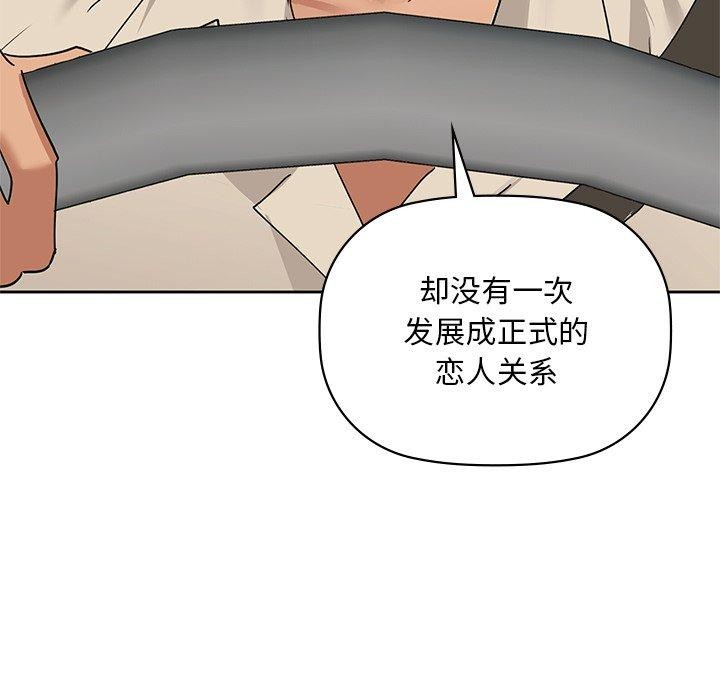 第49话 - 第19.jpg页