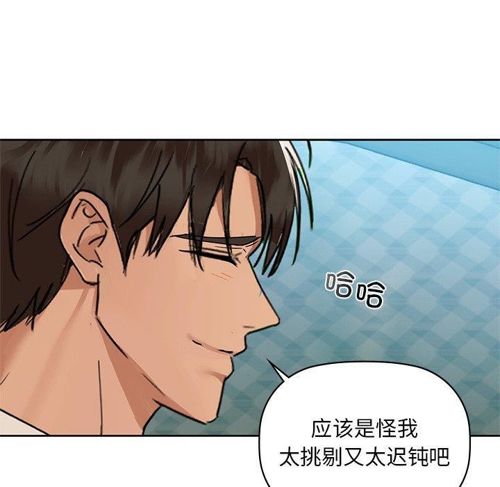 第49话 - 第20.jpg页