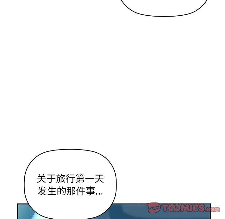 第49话 - 第21.jpg页