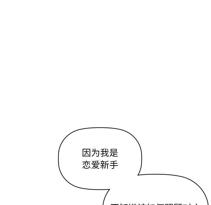 第49话 - 第23.jpg页
