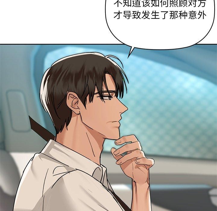 第49话 - 第24.jpg页