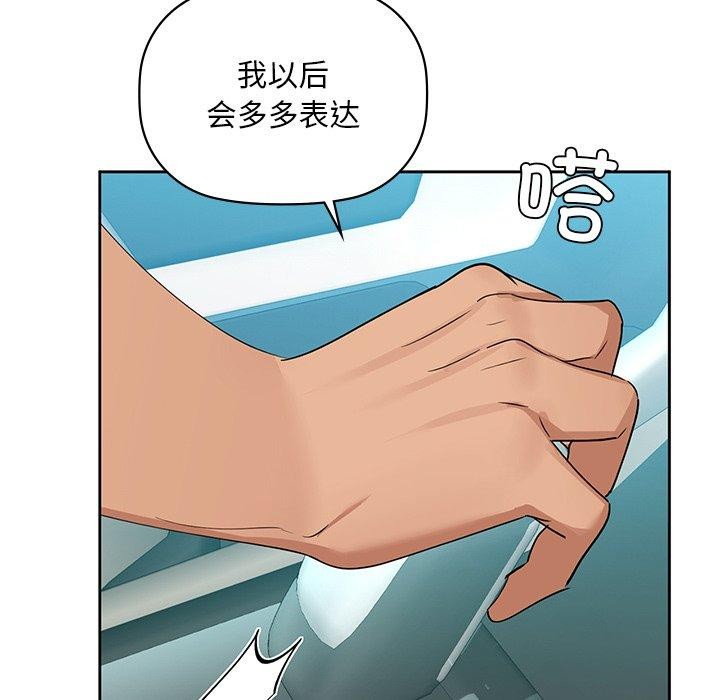 第49话 - 第26.jpg页