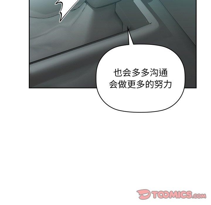 第49话 - 第27.jpg页