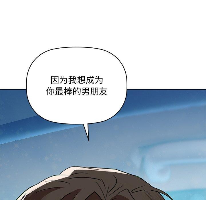 第49话 - 第28.jpg页