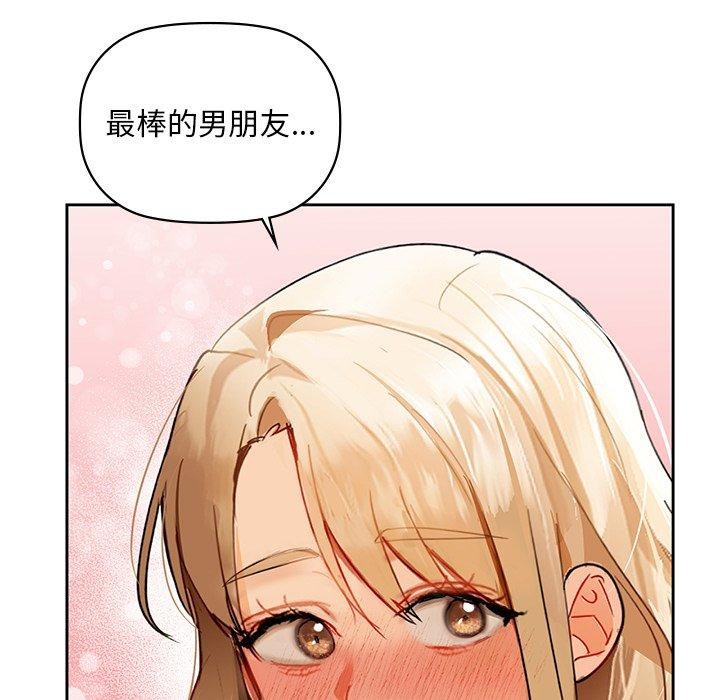 第49话 - 第31.jpg页